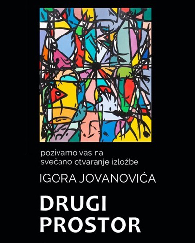 ИГОР ЈОВАНОВИЋ – Други простор