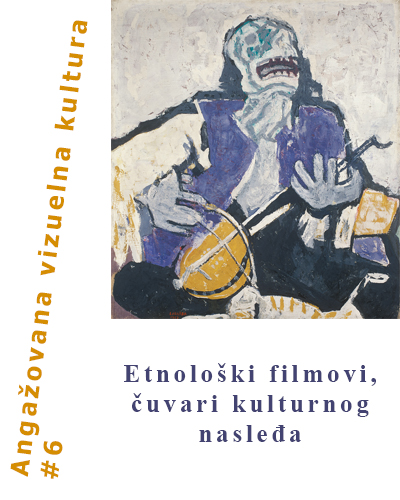АНГАЖОВАНА ВИЗУЕЛНА КУЛТУРА #6 Етнолошки филмови, чувари културног наслеђа