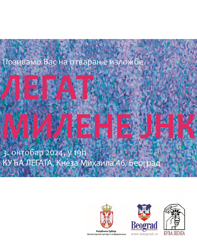 ЛЕГАТ МИЛЕНЕ ЈНК