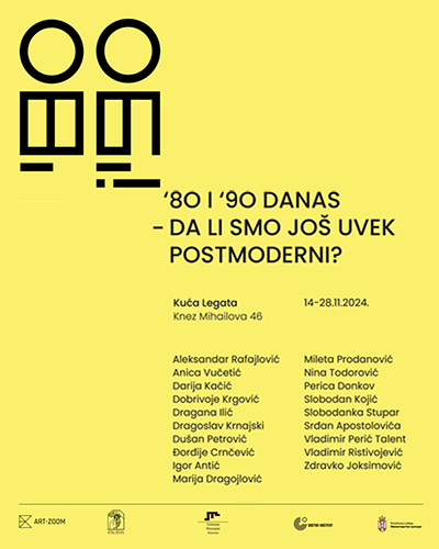 ’80 и 90 ДАНАС – ДА ЛИ СМО ЈОШ УВЕК ПОСТМОДЕРНИ?
