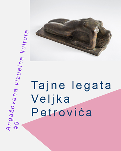 АНГАЖОВАНА ВИЗУЕЛНА КУЛТУРА #9 Тајне легата – Вељка Петровића
