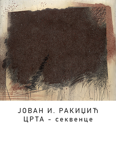 ЈОВАН И. РАКИДЖИЋ ЦРТА – СЕКВЕНЦЕ